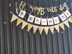 -吉布鲁牛排海鲜自助(温江合生汇店)
