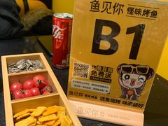 -鱼见你烤鱼•本地烧烤(1818店)