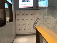 -喜茶(广州中山六路店)