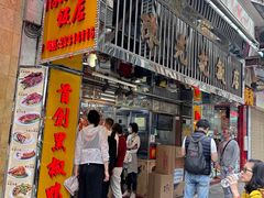 -陈光记烧腊店(罗保博士街店)