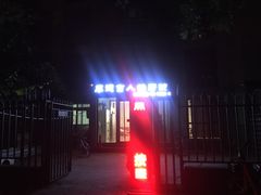 -厚德盲人按摩(太阳城店)
