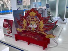 -中国民生银行(上海陆家嘴支行)