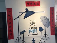 -橡皮照相馆