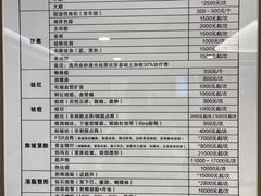 -上海市皮肤病医院(武夷路院区)