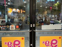 -麦当劳(乳山路店)