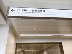 -苏州独墅湖科教创新区医院