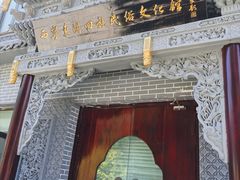 -东关清真大寺