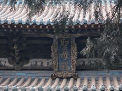 -晋祠博物馆