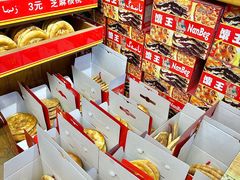 -馕王(西虹路店)