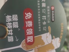 -潮牛壹号鲜牛肉火锅(光谷天地店)