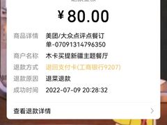 -木卡买提新疆餐厅·清真(新里海顿公馆店)