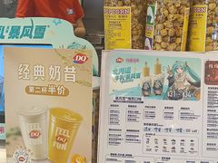 -DQ·蛋糕·冰淇淋(湖景东路店)
