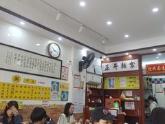 -正斗面家