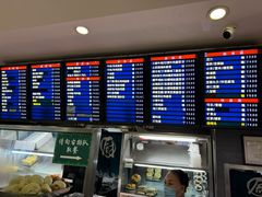 -护国寺小吃(动物园店)