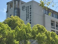 -江南大学(蠡湖校区)