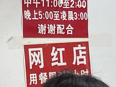 -江西饭店(黄浦区店)