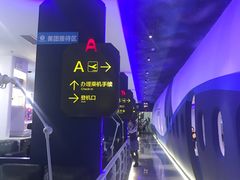 -甜心航空主题餐厅(清远万达广场店)