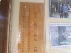 -璞真扎染博物馆