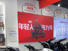 -九号电动车(安定门内大街店)