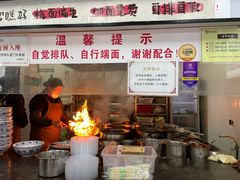 -复兴面王(河东路起源店)