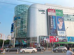 -凯德广场(武胜路店)