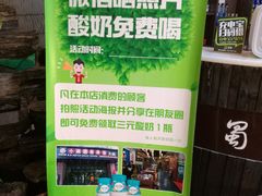 -签尚佰味小郡肝串串香火锅(朝阳路店)