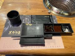 -黑牛の店·和牛烧肉(合生汇店)