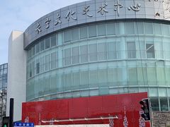 -上海虹桥当代艺术馆
