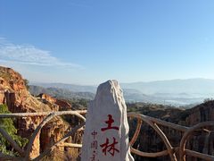 -元谋土林景区(物茂土林)