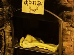 -城墙外BAR