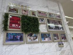 -武汉百佳妇产医院