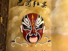 大堂-巴九门老火锅(来福士打望店)