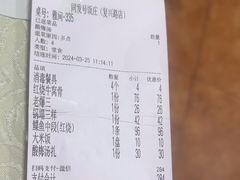 -同发号饭庄(复兴路店)