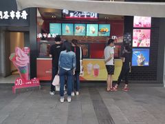 门面-麦当劳(高铁南站店)