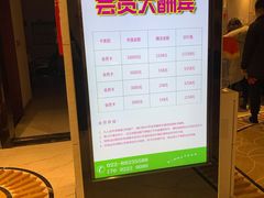 -水晶之星洗浴温泉汗蒸