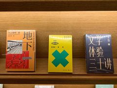 -上海三联书店READWAY(华中首店)