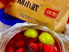 -刘小武·锅魁(总店)