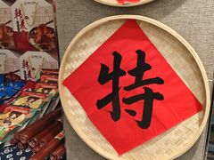 -韩麦大冷面(桂花街直营店)