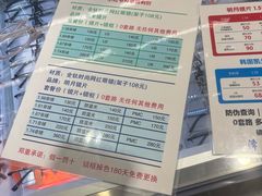 -北京眼镜城
