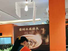 -常株潭·湖南家宴·团建宴会厅(西乡店)