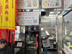 -粗茶淡饭(东关街店)