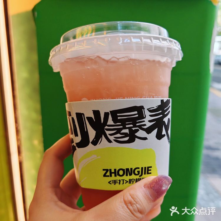 夏天走在淮海中路上，就该来一杯🍋手打柠檬茶