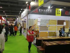 -上海跨国采购会展中心