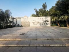 -陈云纪念馆