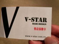 -V-STAR威斯达•高级私人定制