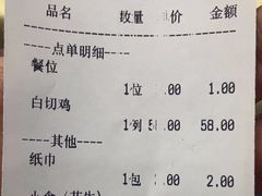 -强记湛江鸡饭店·二十七年老字号(拱北店)