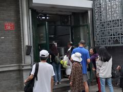 门面-天泽祥·鼓楼馒头(鼓楼店)
