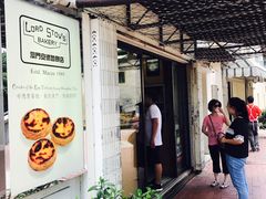 门面-安德鲁饼店(总店)
