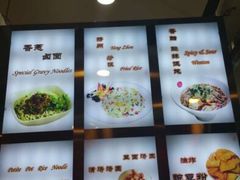 菜单-豆香园(龙翔店)