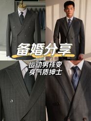 -优刻西服西装定制(金轮国际广场店)